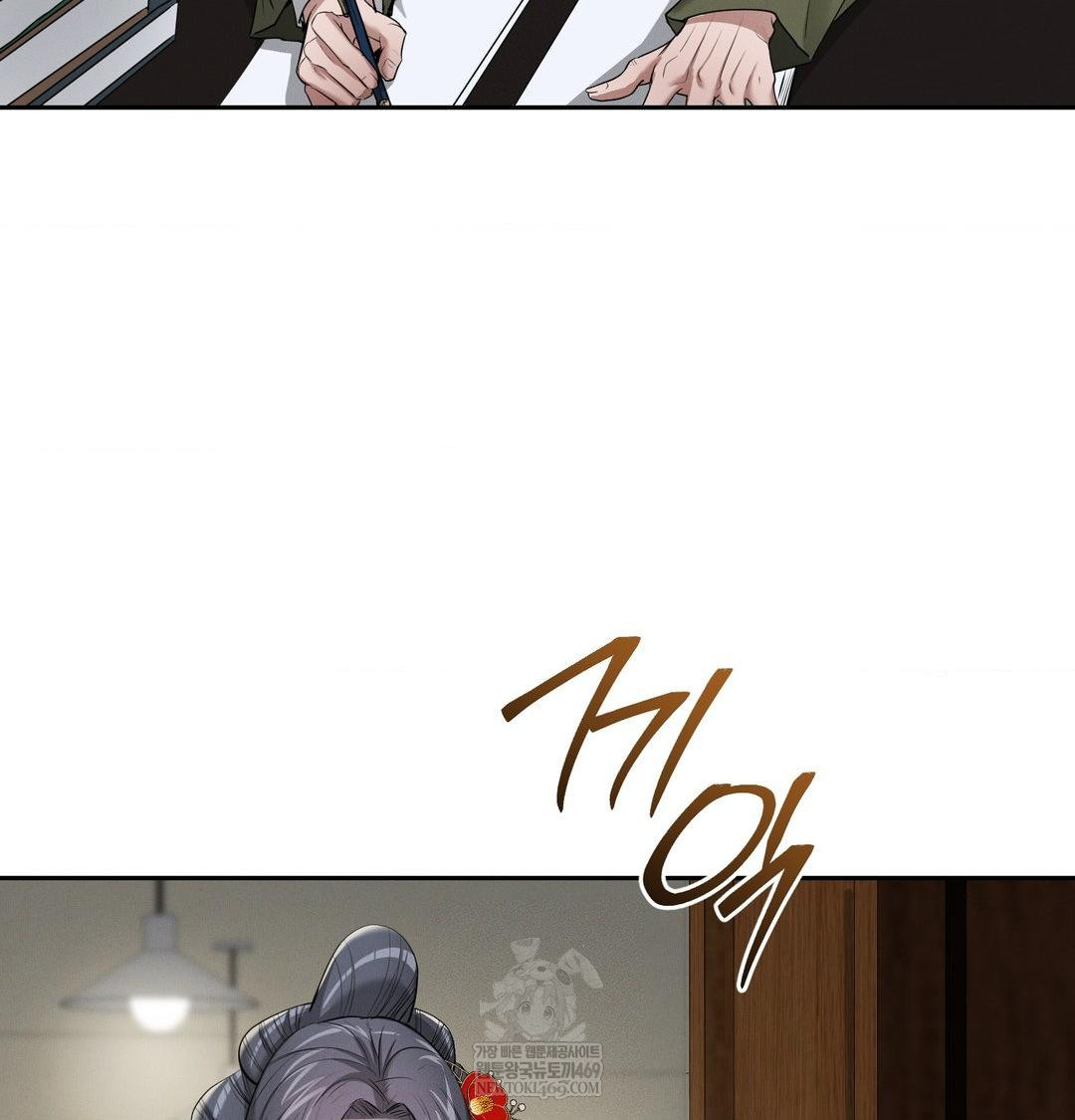 Yeoni of the Tavern Raw - Chapter 24 [photo 86] - MangaPorn