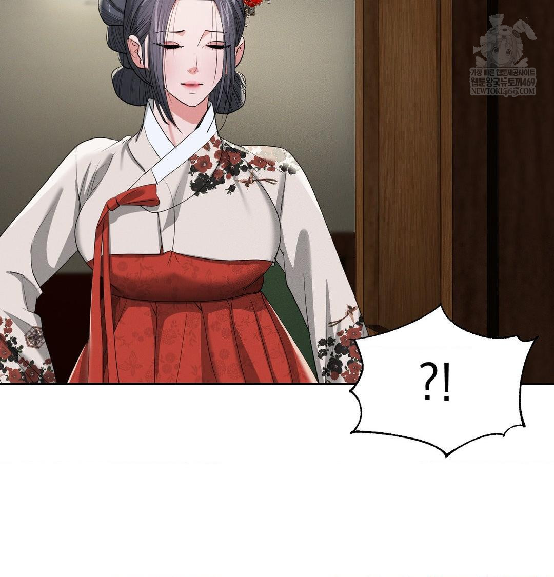 Yeoni of the Tavern Raw - Chapter 24 [photo 87] - MangaPorn