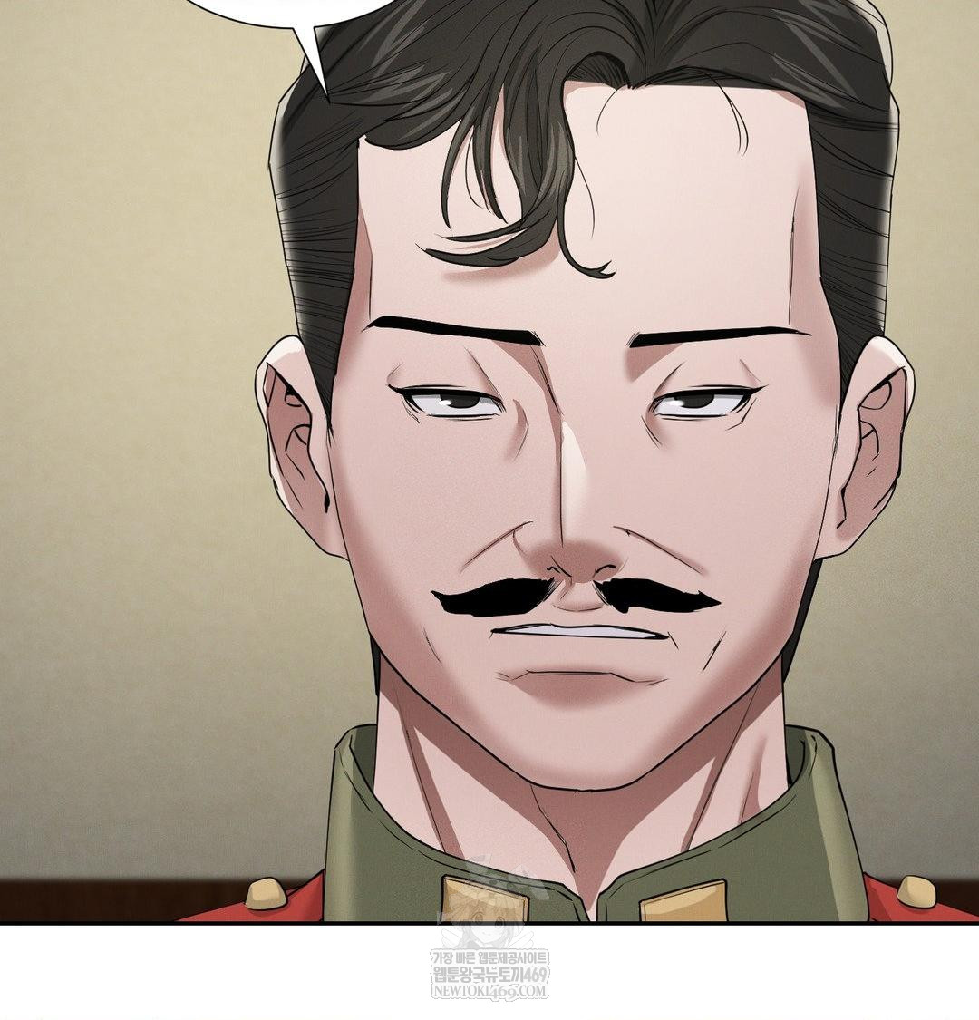 Yeoni of the Tavern Raw - Chapter 24 [photo 90] - MangaPorn