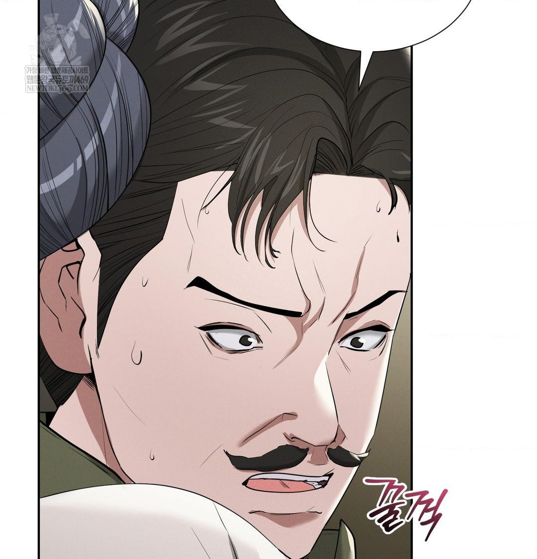 Yeoni of the Tavern Raw - Chapter 24 [photo 97] - MangaPorn