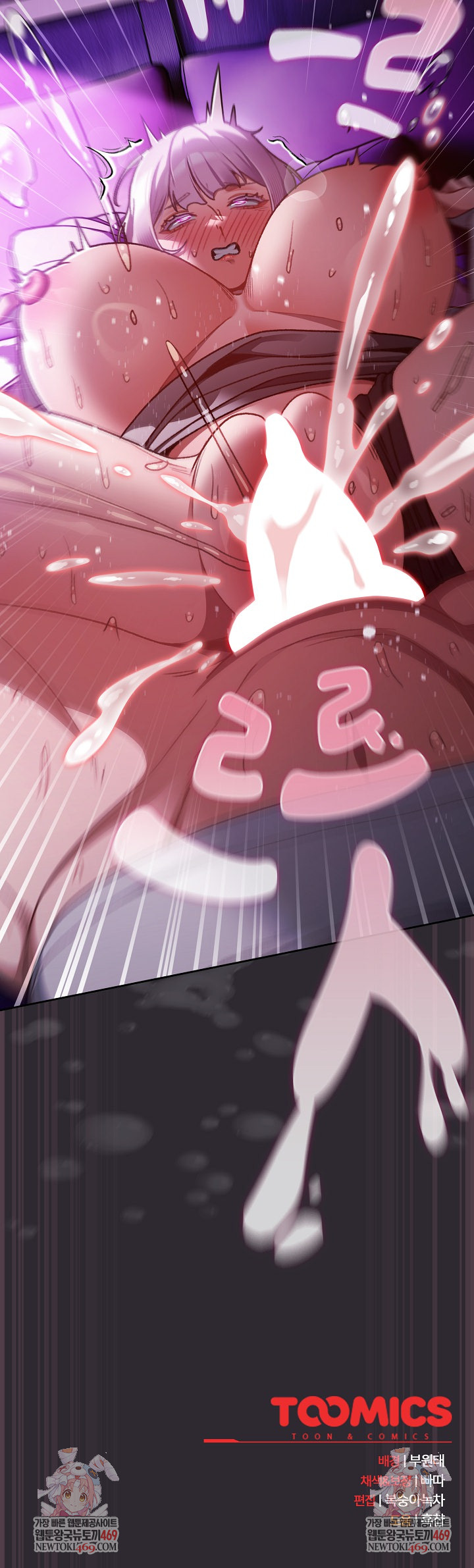 Save the World by Hitting It Raw - Chapter 23 [photo 25] - MangaPorn