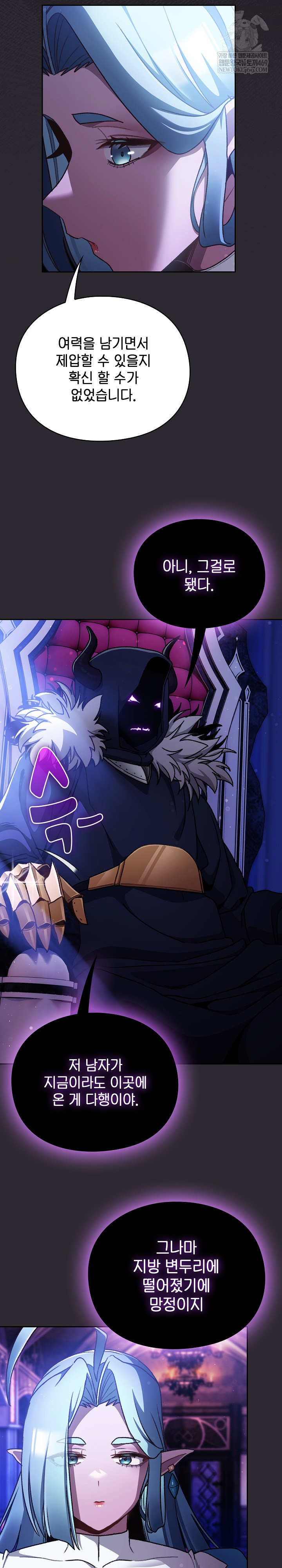 Save the World by Hitting It Raw - Chapter 23 [photo 4] - MangaPorn