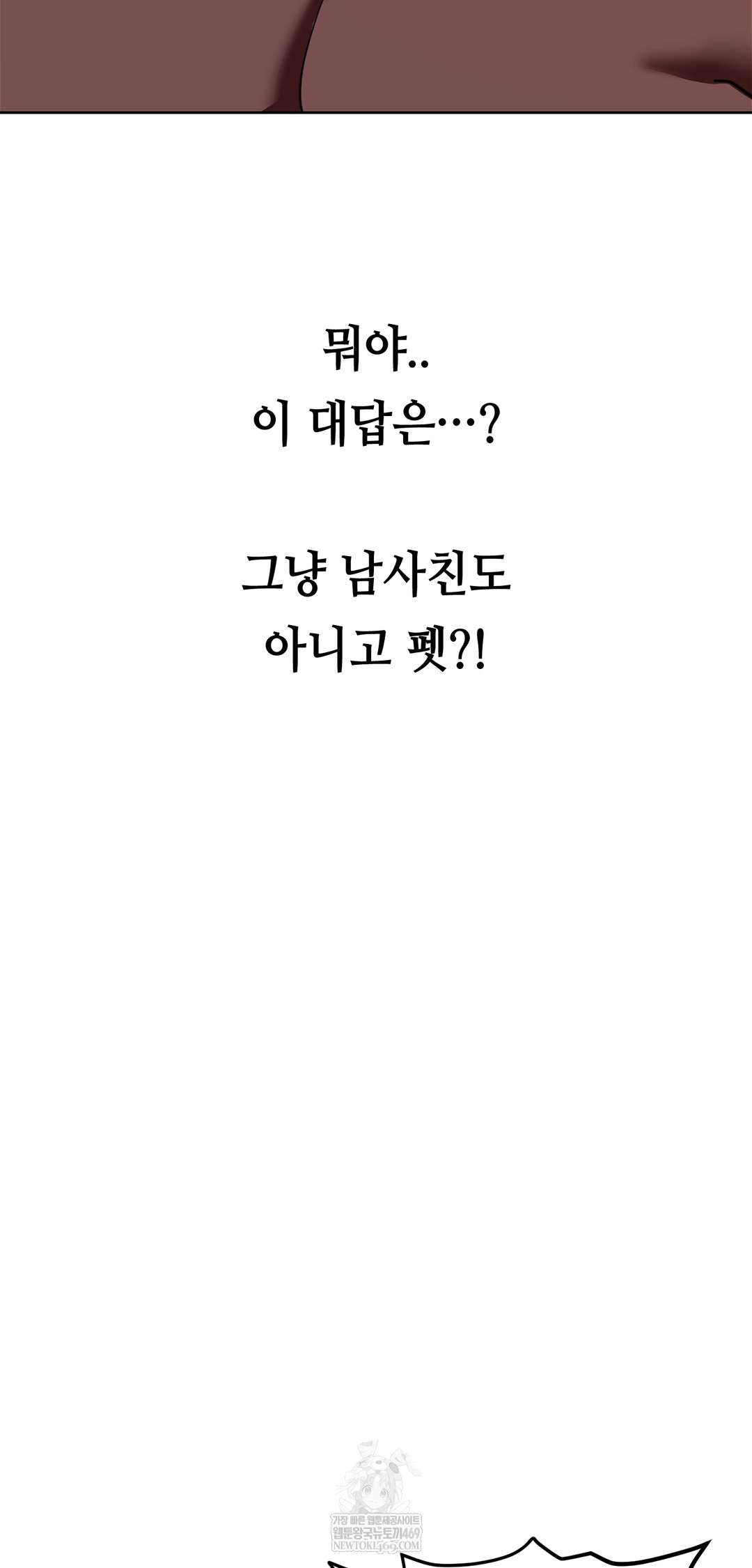 Drunken Maniac Raw - Chapter 63 [photo 28] - MangaPorn