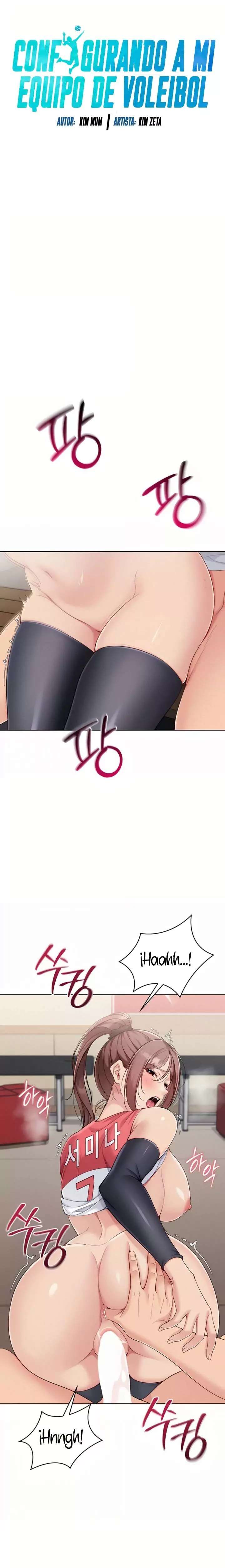 Set It! Raw - Chapter 77 [photo 3] - MangaPorn