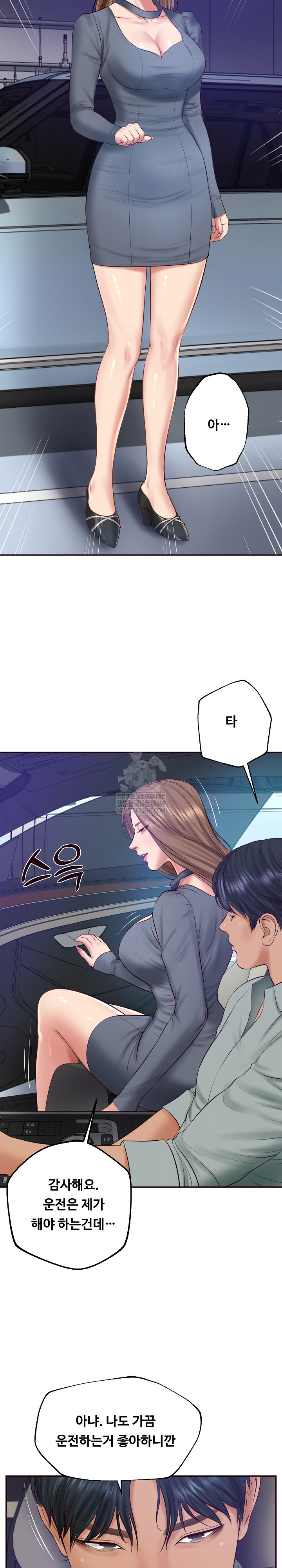 The Billionaire’s Monster Cock Son-In-Law Raw - Chapter 80 [photo 12] - MangaPorn