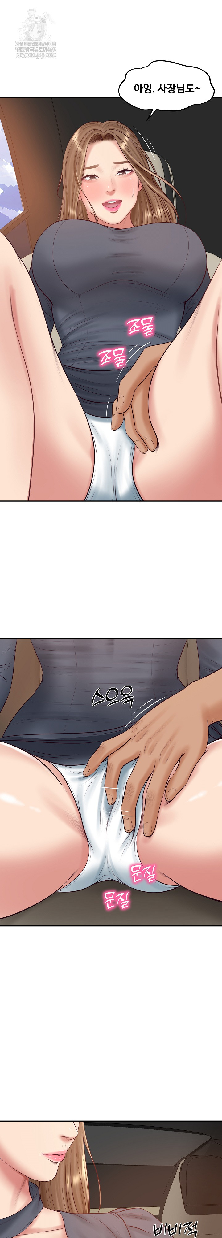 The Billionaire’s Monster Cock Son-In-Law Raw - Chapter 80 [photo 23] - MangaPorn