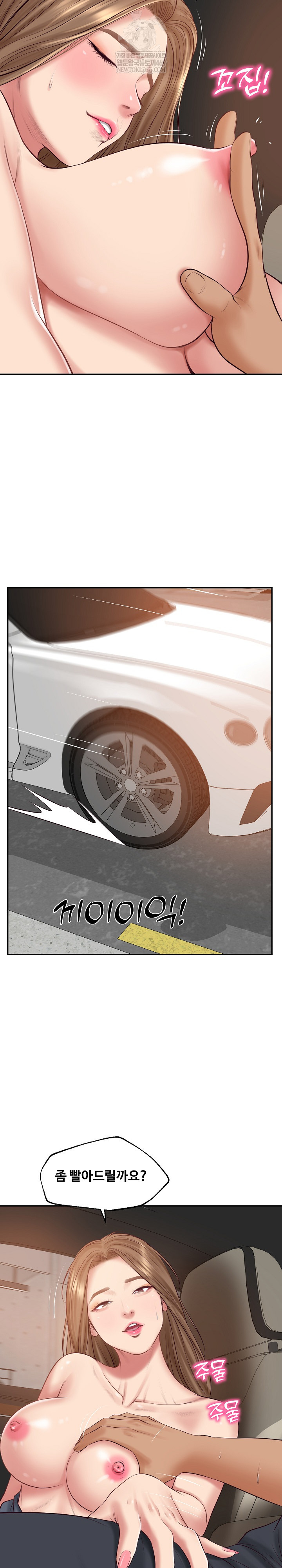 The Billionaire’s Monster Cock Son-In-Law Raw - Chapter 80 [photo 26] - MangaPorn