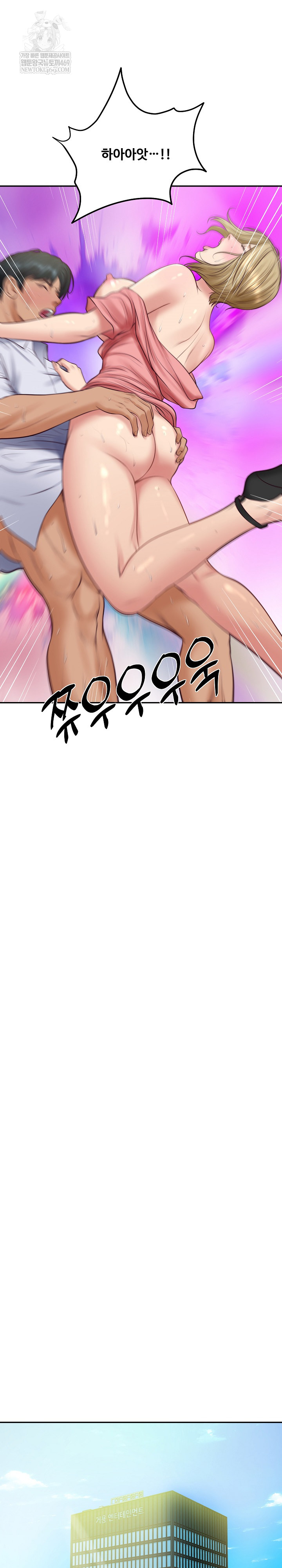 The Billionaire’s Monster Cock Son-In-Law Raw - Chapter 80 [photo 9] - MangaPorn