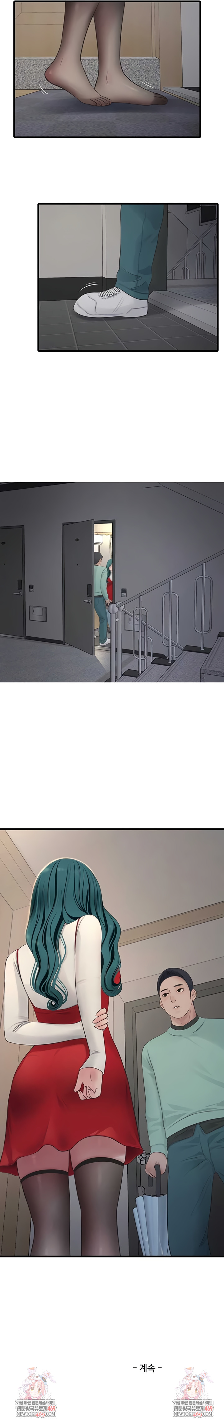 Ajummas Inspection Diary Raw - Chapter 117 [photo 5] - MangaPorn