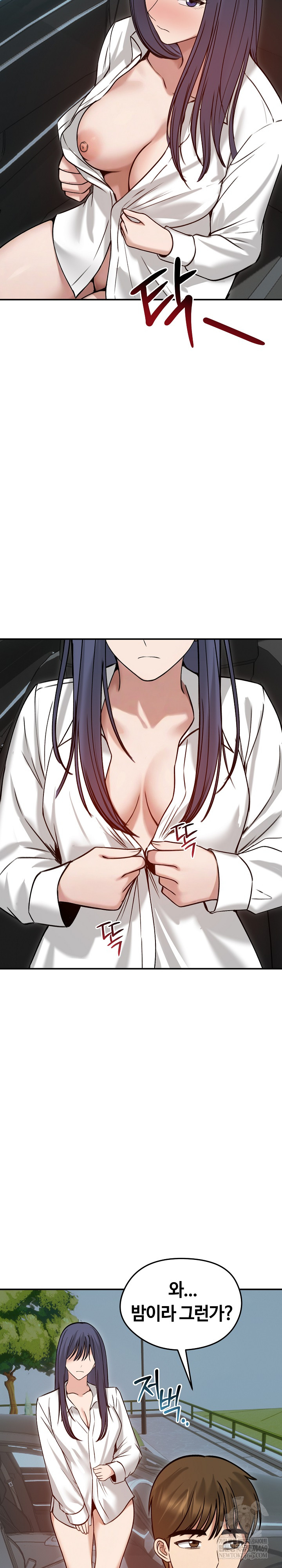 Runaway Wife Raw - Chapter 61 [photo 23] - MangaPorn