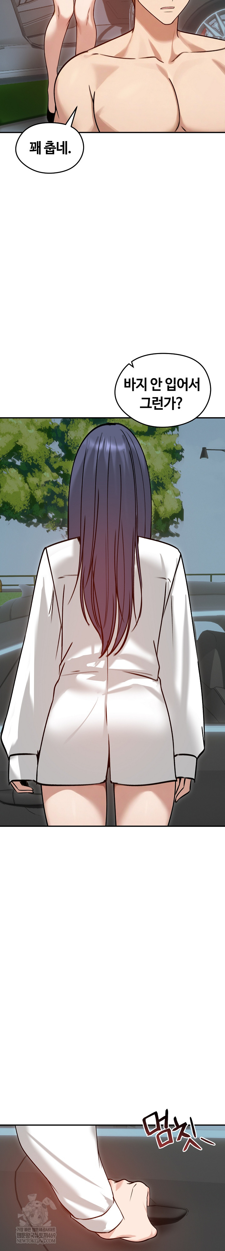 Runaway Wife Raw - Chapter 61 [photo 24] - MangaPorn