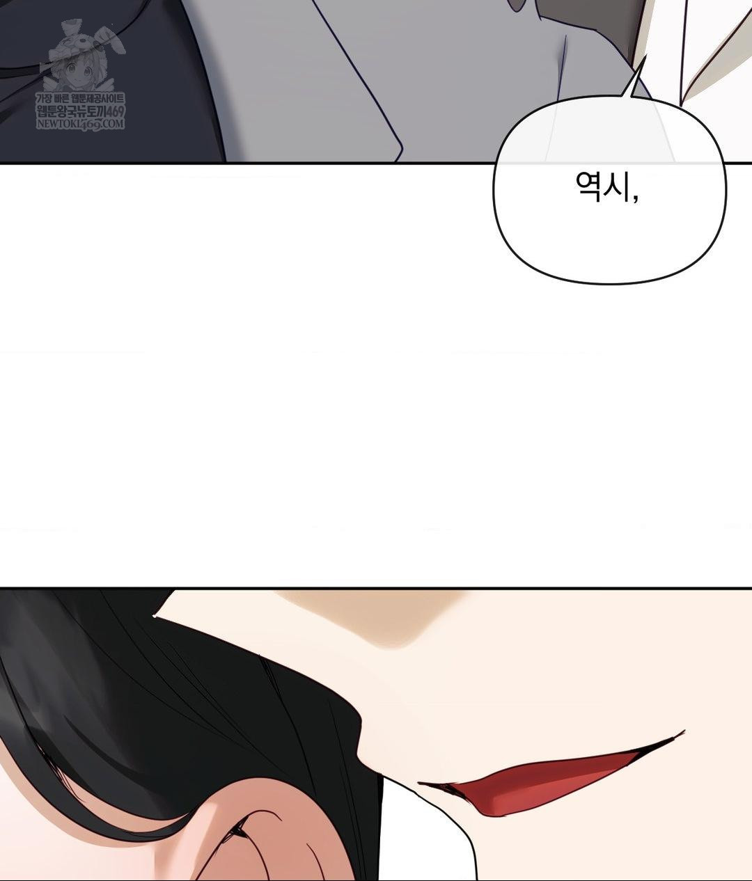 Senior Assistant Instructor Raw - Chapter 49 [photo 113] - MangaPorn