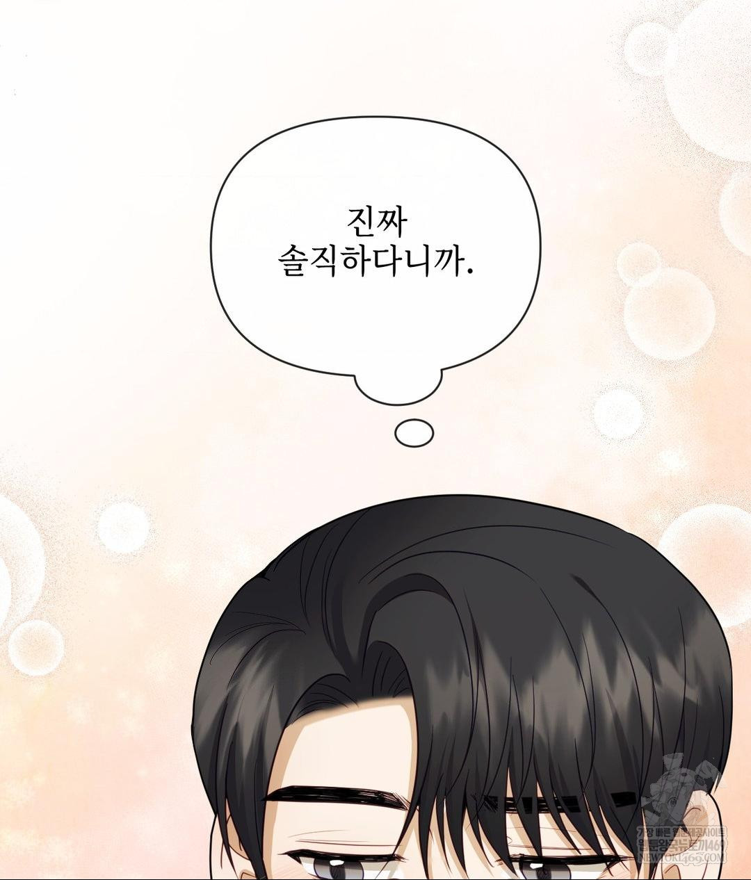 Senior Assistant Instructor Raw - Chapter 49 [photo 128] - MangaPorn