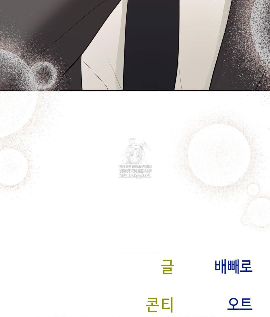 Senior Assistant Instructor Raw - Chapter 49 [photo 130] - MangaPorn