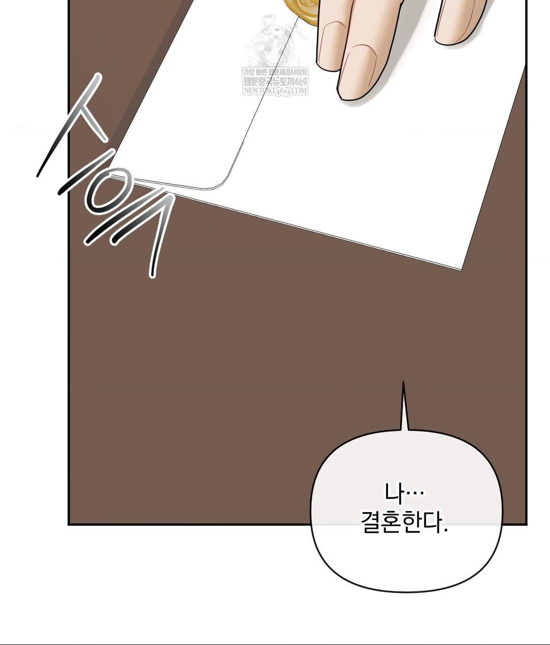 Senior Assistant Instructor Raw - Chapter 49 [photo 20] - MangaPorn