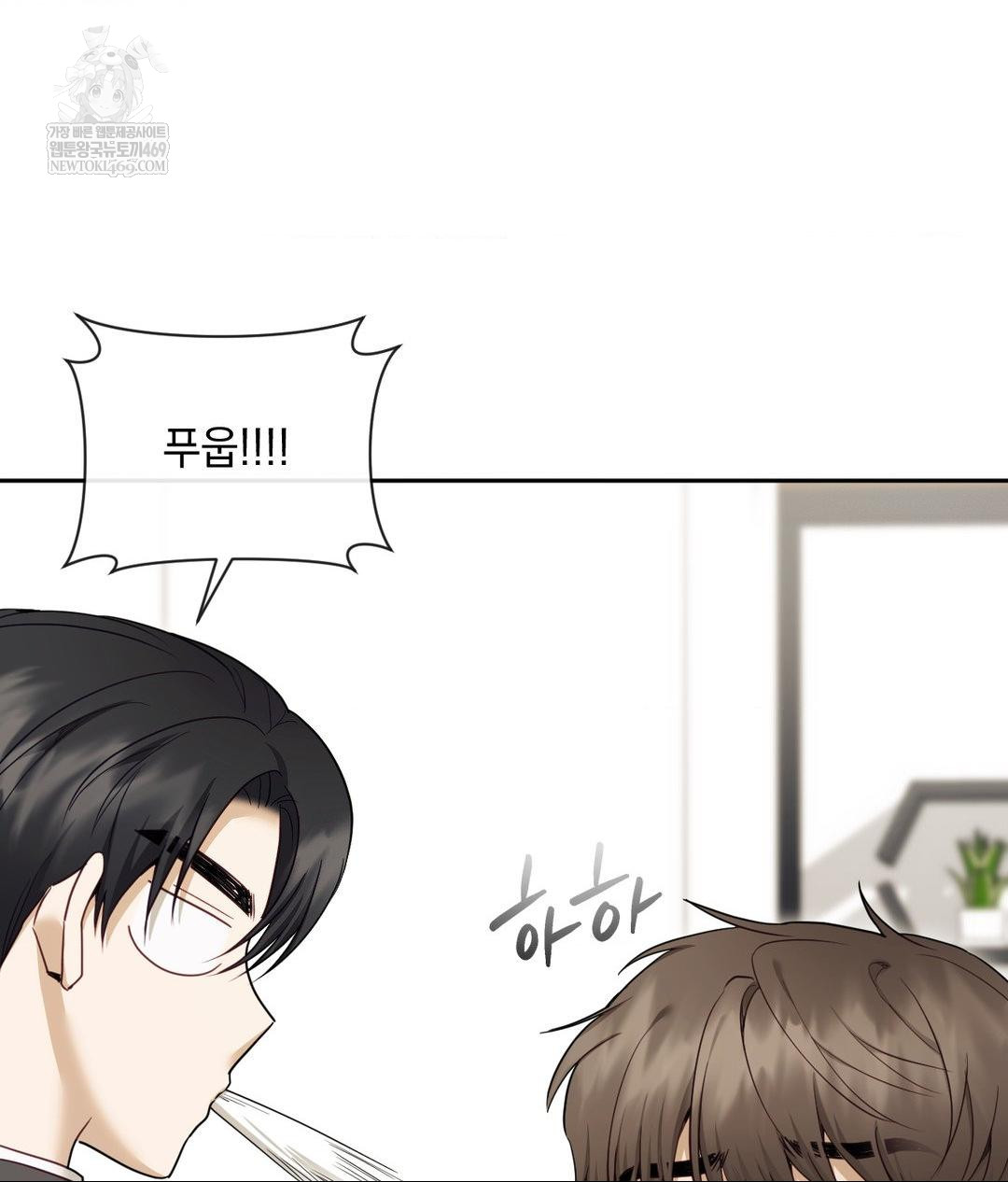 Senior Assistant Instructor Raw - Chapter 49 [photo 21] - MangaPorn