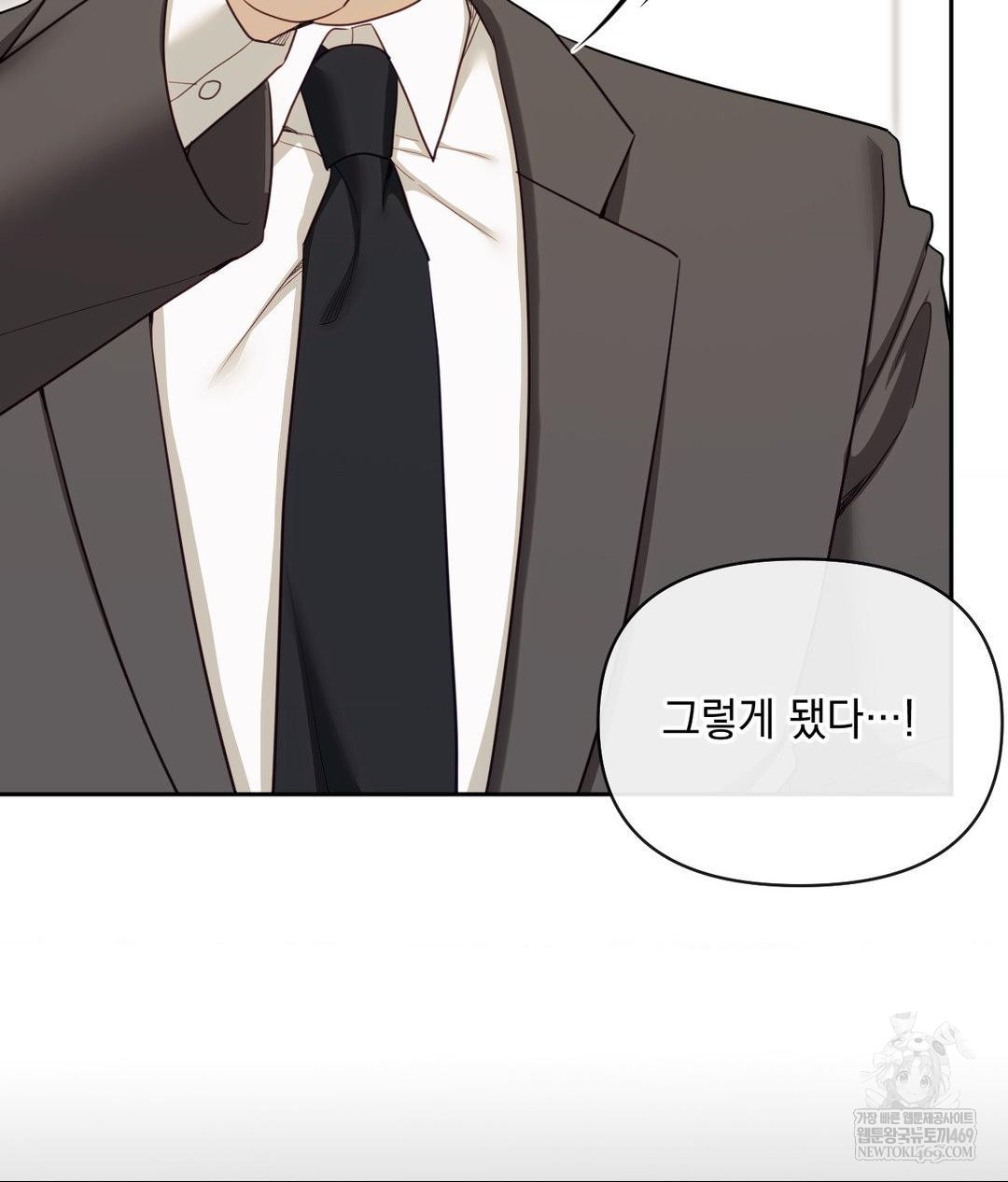 Senior Assistant Instructor Raw - Chapter 49 [photo 24] - MangaPorn