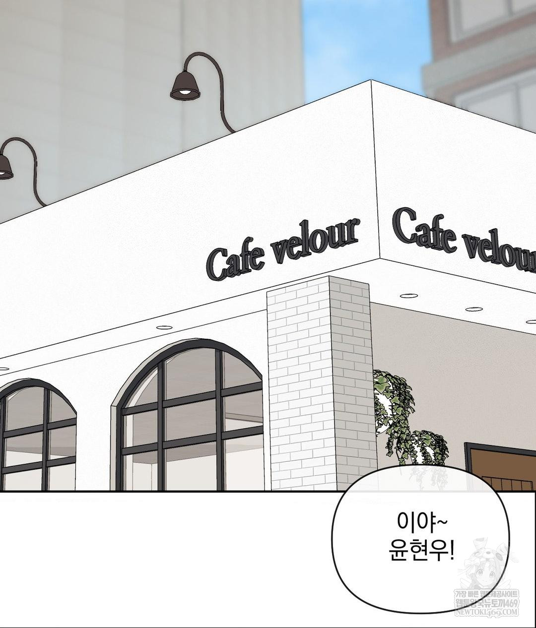 Senior Assistant Instructor Raw - Chapter 49 [photo 3] - MangaPorn