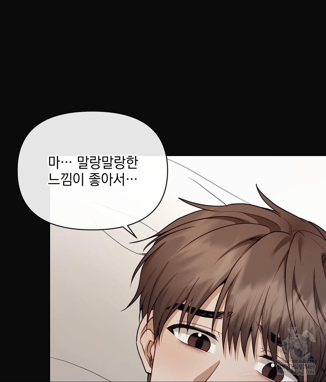 Senior Assistant Instructor Raw - Chapter 49 [photo 44] - MangaPorn