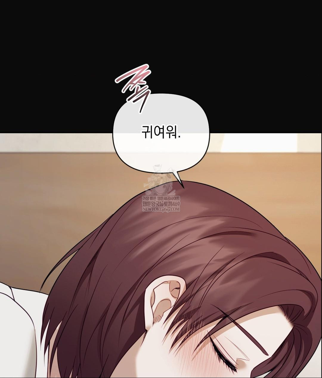 Senior Assistant Instructor Raw - Chapter 49 [photo 46] - MangaPorn