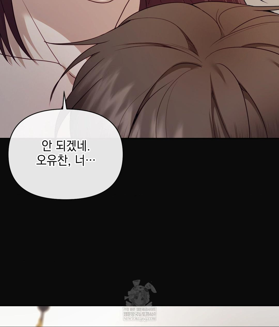 Senior Assistant Instructor Raw - Chapter 49 [photo 49] - MangaPorn