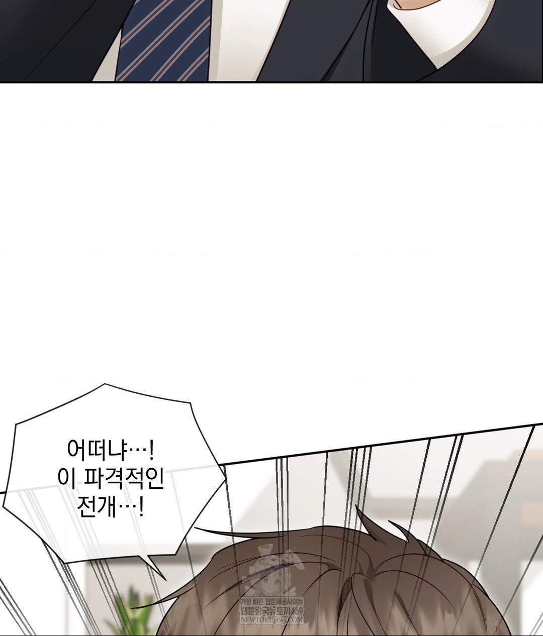 Senior Assistant Instructor Raw - Chapter 49 [photo 54] - MangaPorn