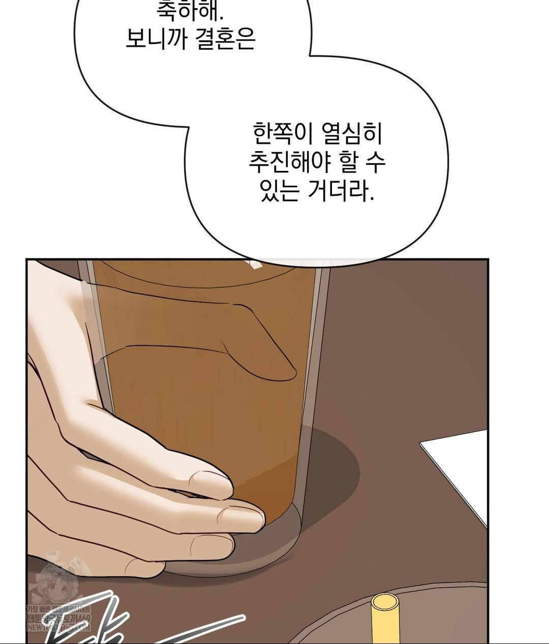 Senior Assistant Instructor Raw - Chapter 49 [photo 57] - MangaPorn