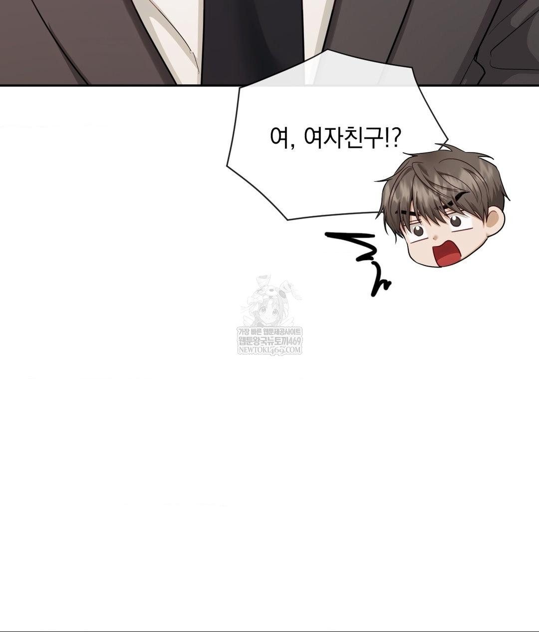 Senior Assistant Instructor Raw - Chapter 49 [photo 61] - MangaPorn