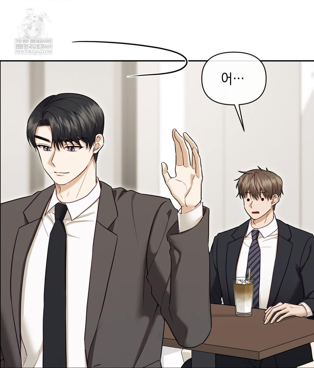 Senior Assistant Instructor Raw - Chapter 49 [photo 67] - MangaPorn