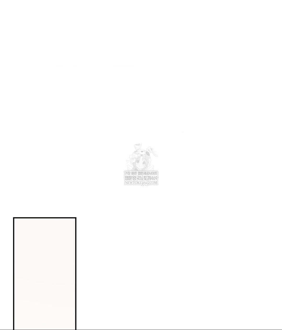 Senior Assistant Instructor Raw - Chapter 49 [photo 71] - MangaPorn