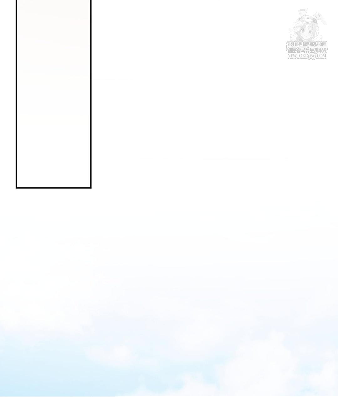 Senior Assistant Instructor Raw - Chapter 49 [photo 72] - MangaPorn