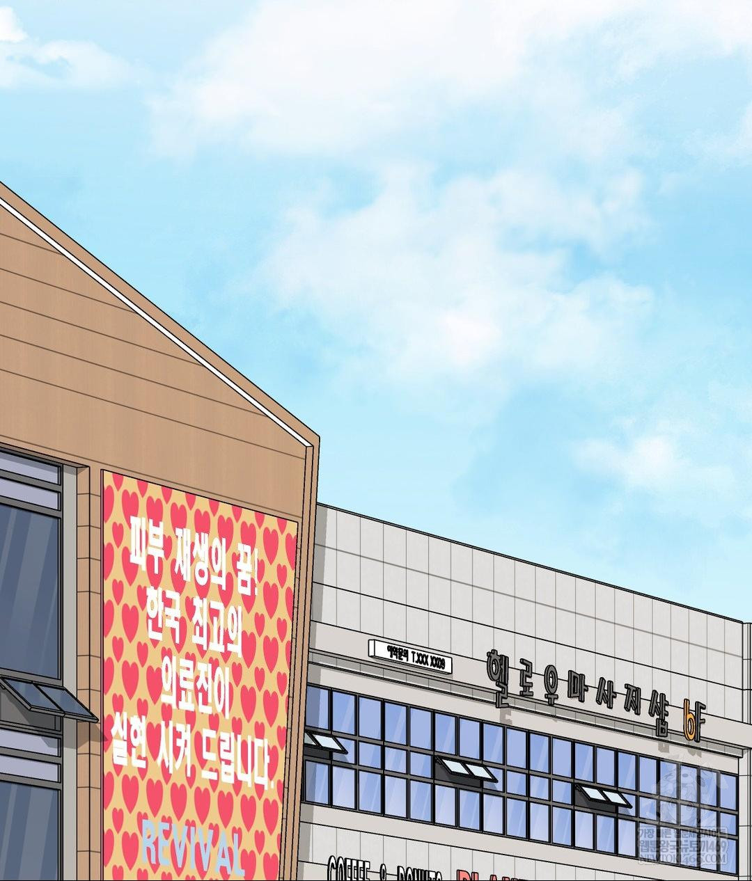 Senior Assistant Instructor Raw - Chapter 49 [photo 73] - MangaPorn