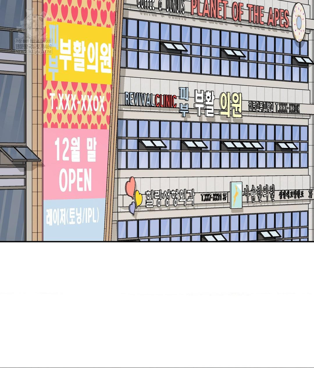 Senior Assistant Instructor Raw - Chapter 49 [photo 74] - MangaPorn