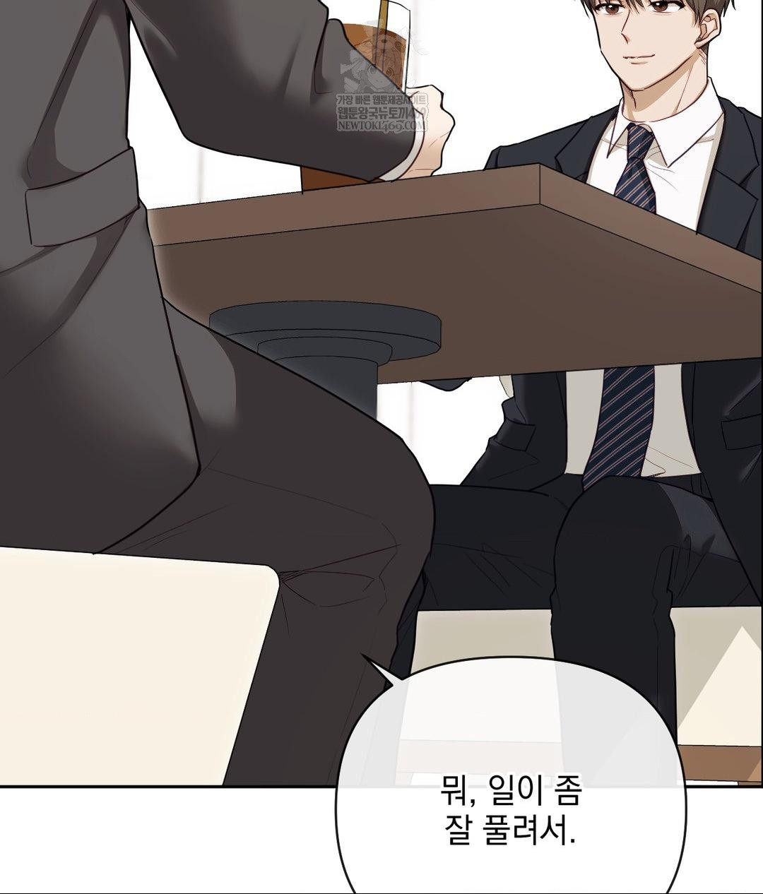 Senior Assistant Instructor Raw - Chapter 49 [photo 8] - MangaPorn
