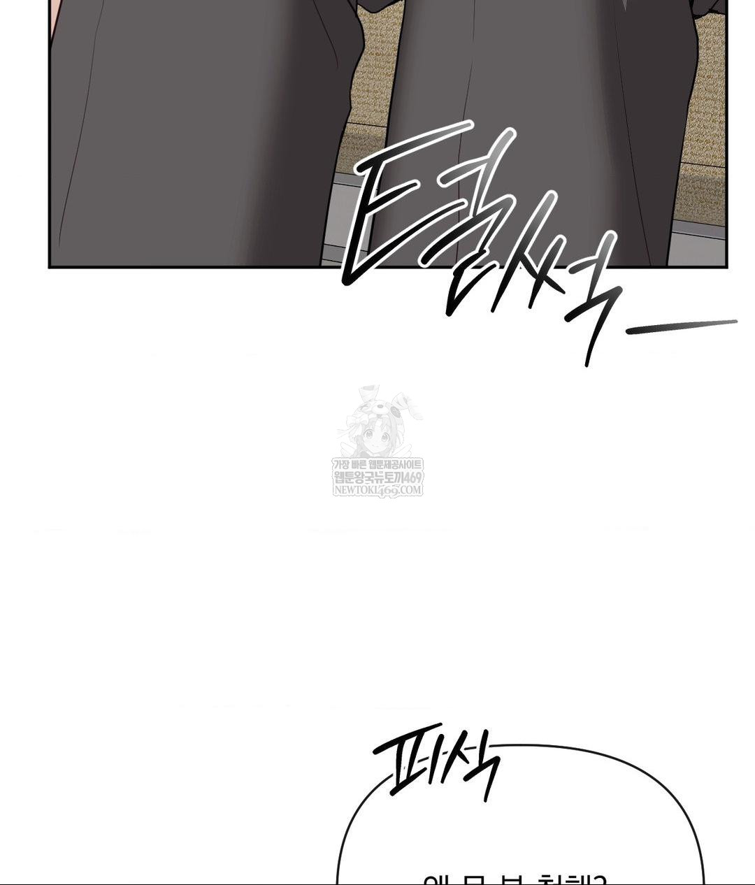 Senior Assistant Instructor Raw - Chapter 49 [photo 87] - MangaPorn