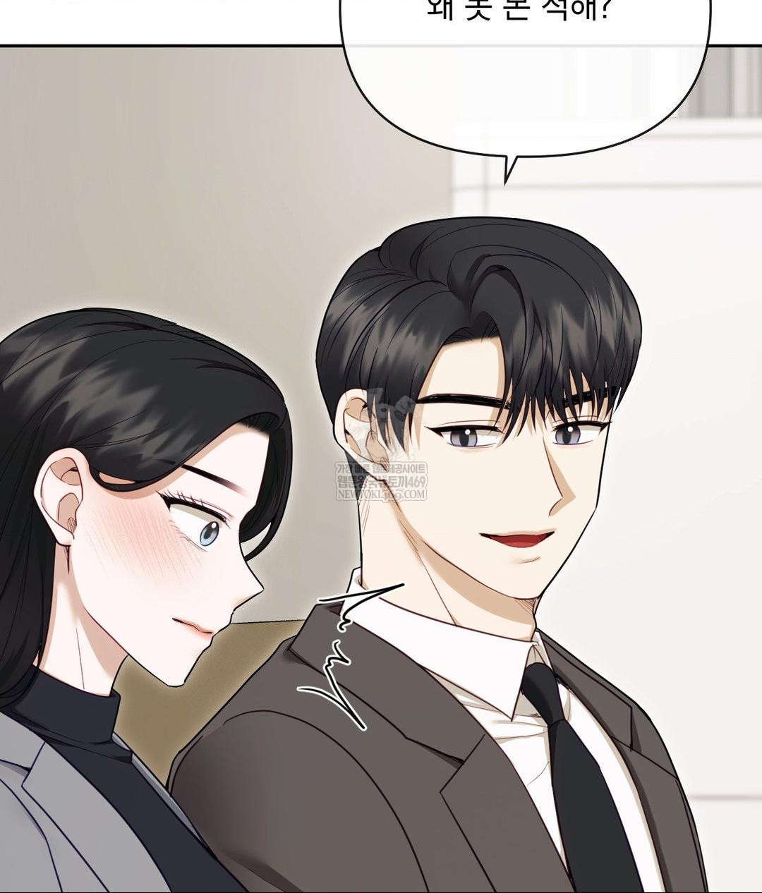 Senior Assistant Instructor Raw - Chapter 49 [photo 88] - MangaPorn