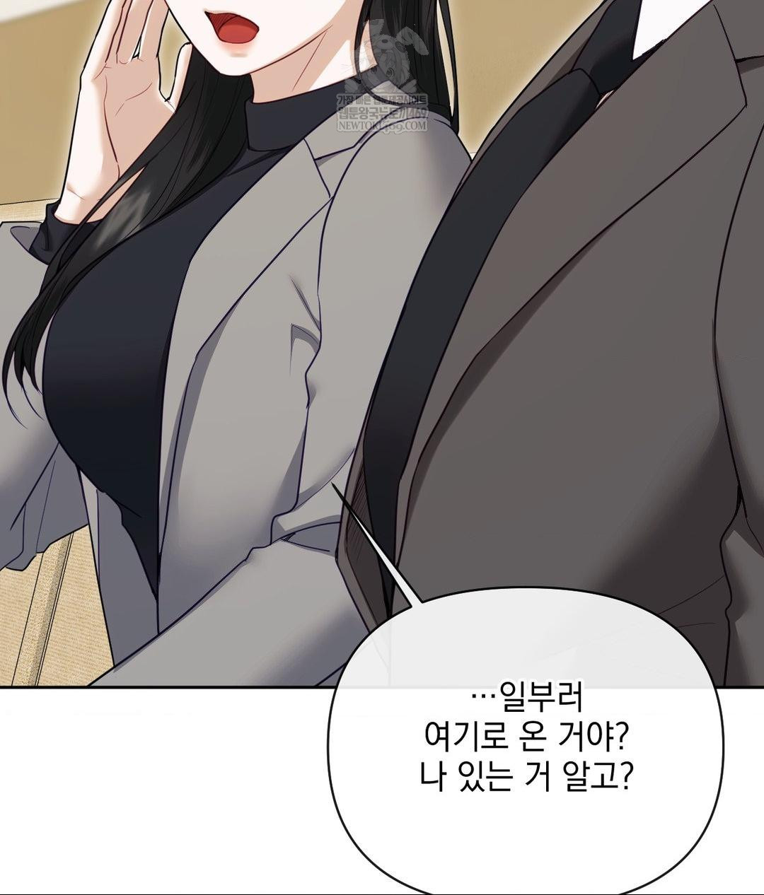 Senior Assistant Instructor Raw - Chapter 49 [photo 91] - MangaPorn