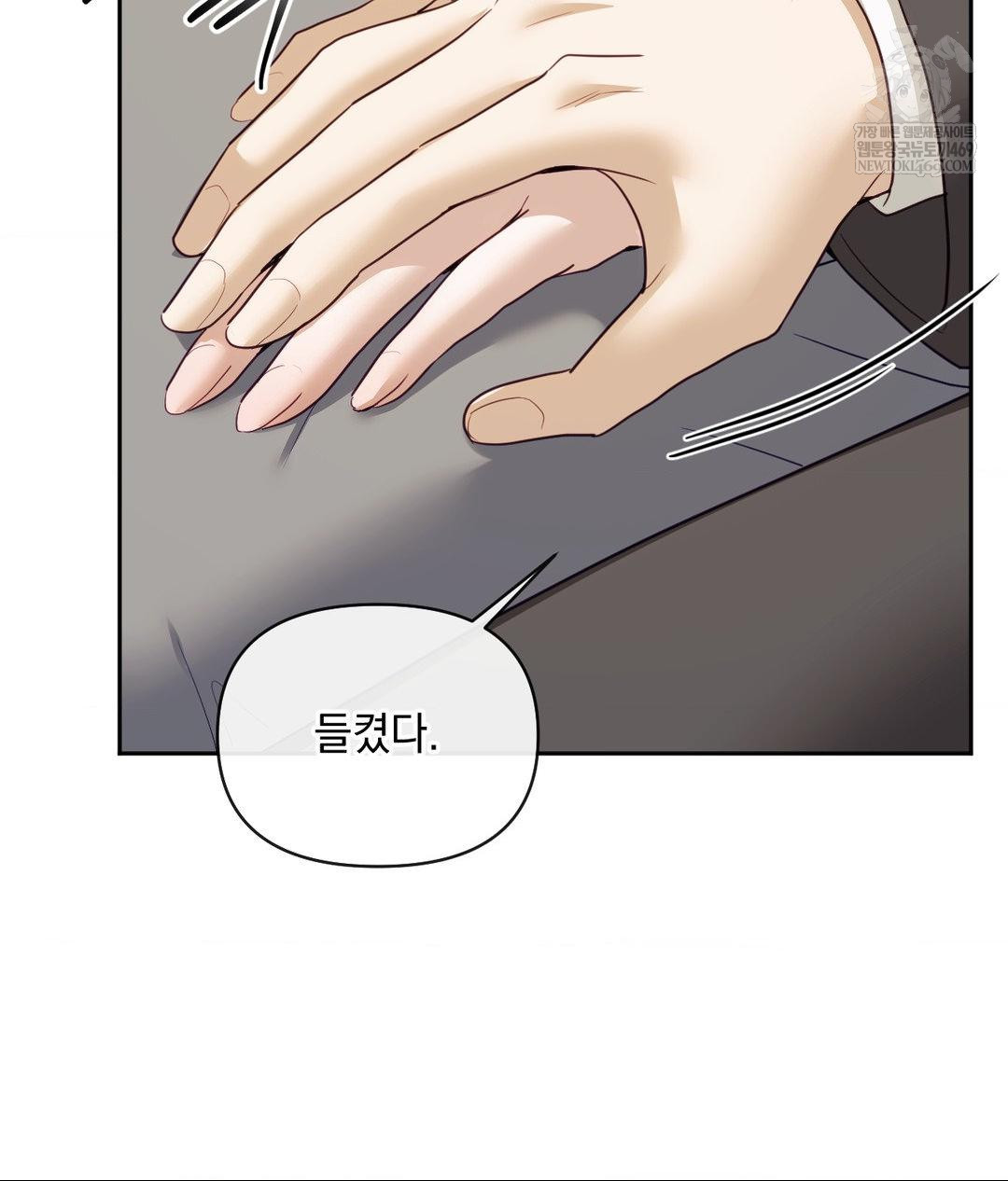 Senior Assistant Instructor Raw - Chapter 49 [photo 93] - MangaPorn