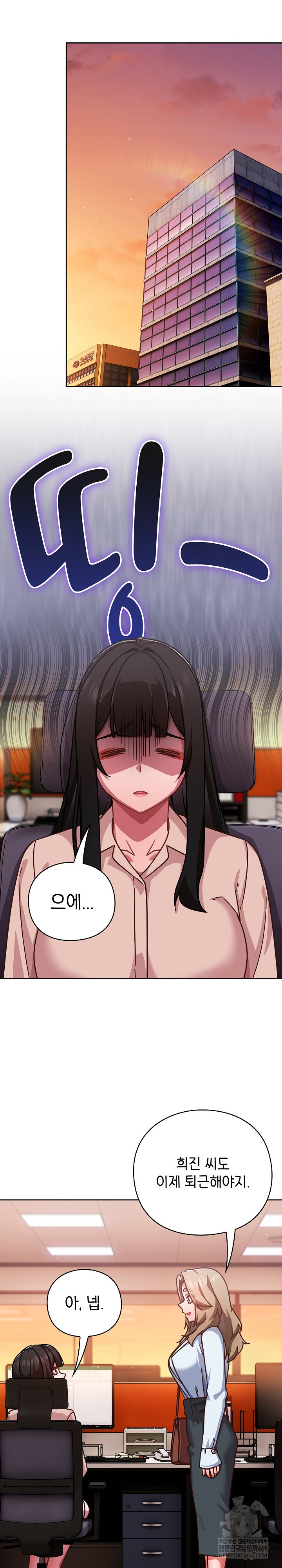 Let’s Play Hooky Raw - Chapter 37 [photo 16] - MangaPorn