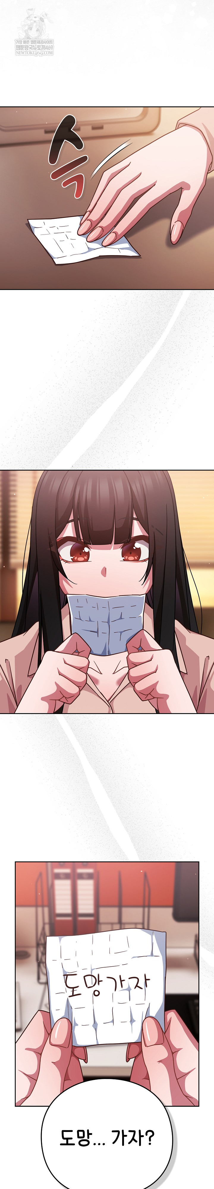 Let’s Play Hooky Raw - Chapter 37 [photo 19] - MangaPorn