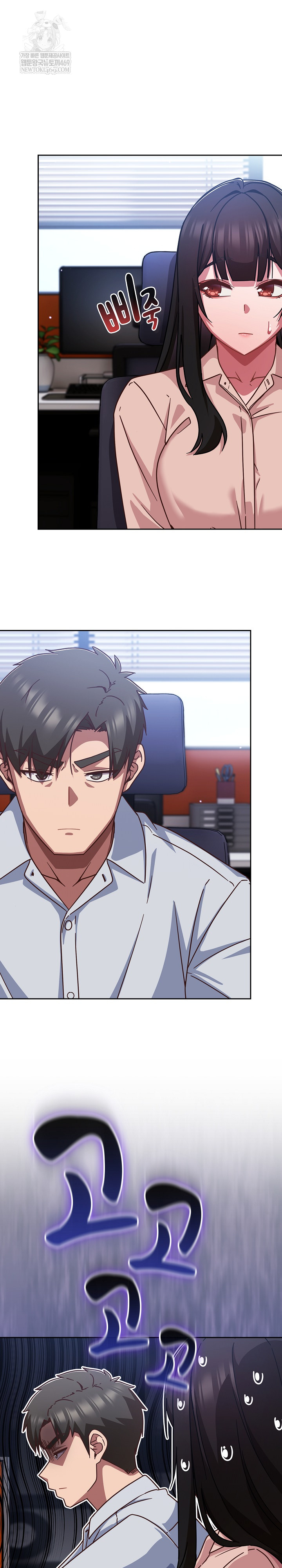 Let’s Play Hooky Raw - Chapter 37 [photo 2] - MangaPorn