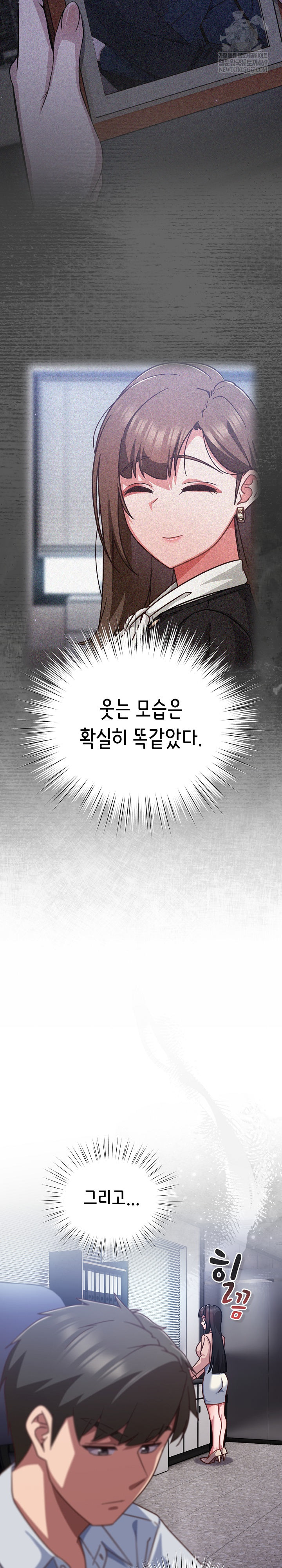 Let’s Play Hooky Raw - Chapter 37 [photo 6] - MangaPorn