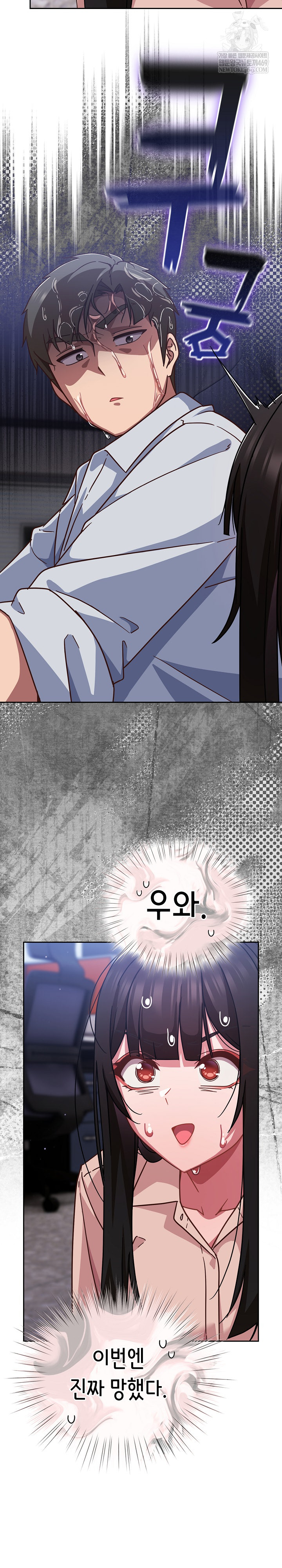 Let’s Play Hooky Raw - Chapter 37 [photo 9] - MangaPorn