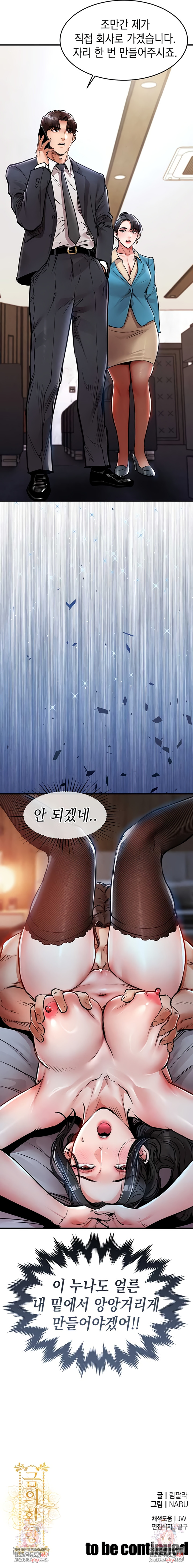 Glorious Homecoming Raw - Chapter 34 [photo 10] - MangaPorn