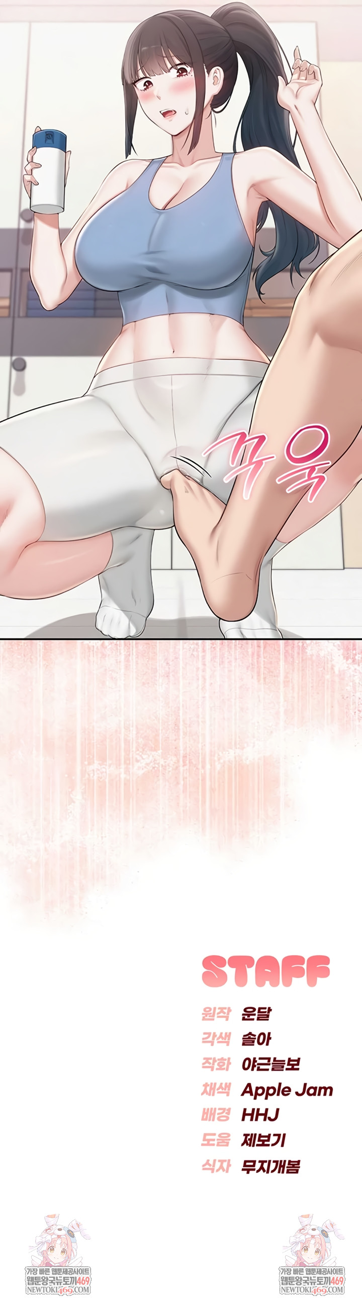 My Lewd College Friends Raw - Chapter 27 [photo 9] - MangaPorn