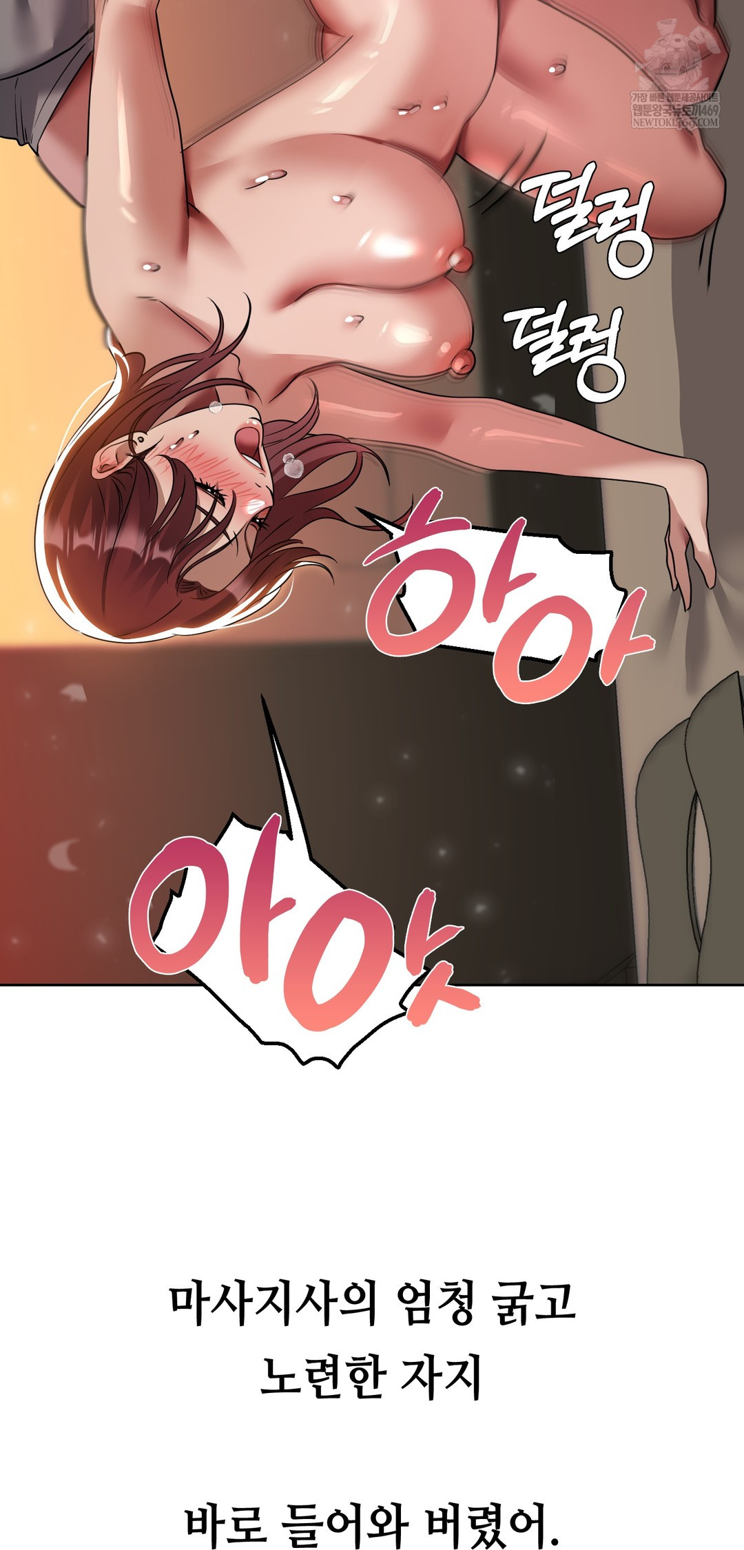 Drunken Maniac Raw - Chapter 64 [photo 31] - MangaPorn