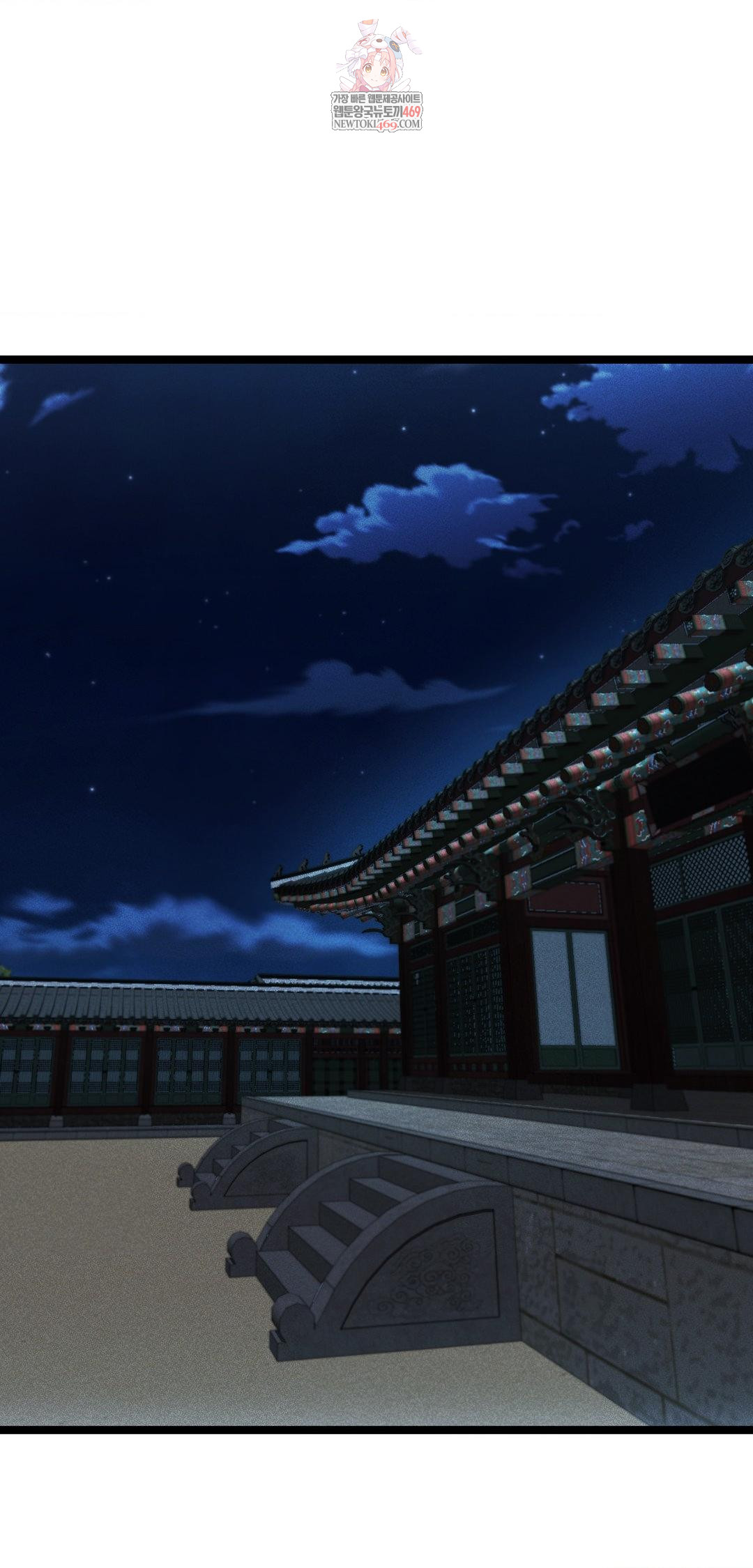 The Man Who Became a Eunuch Raw - Chapter 14 [photo 1] - MangaPorn