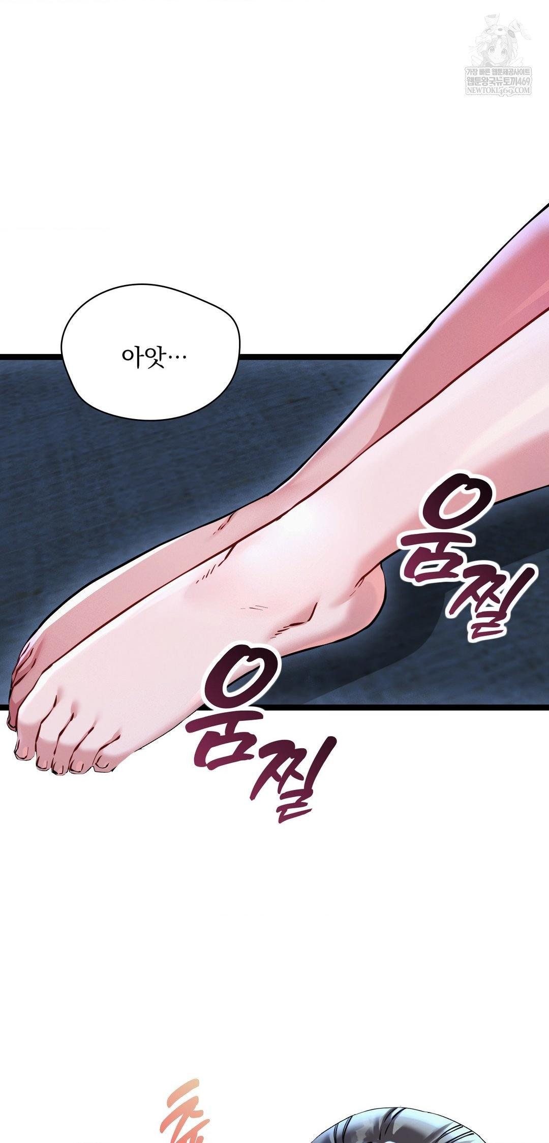 The Man Who Became a Eunuch Raw - Chapter 14 [photo 10] - MangaPorn