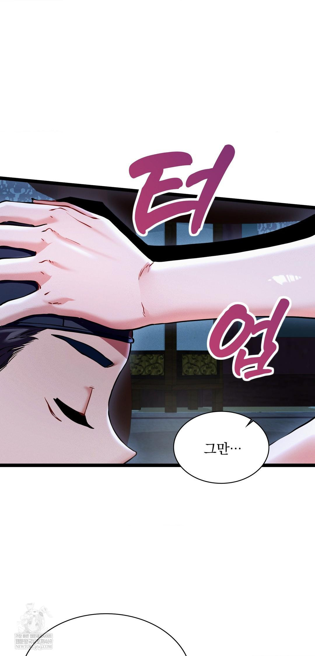 The Man Who Became a Eunuch Raw - Chapter 14 [photo 24] - MangaPorn