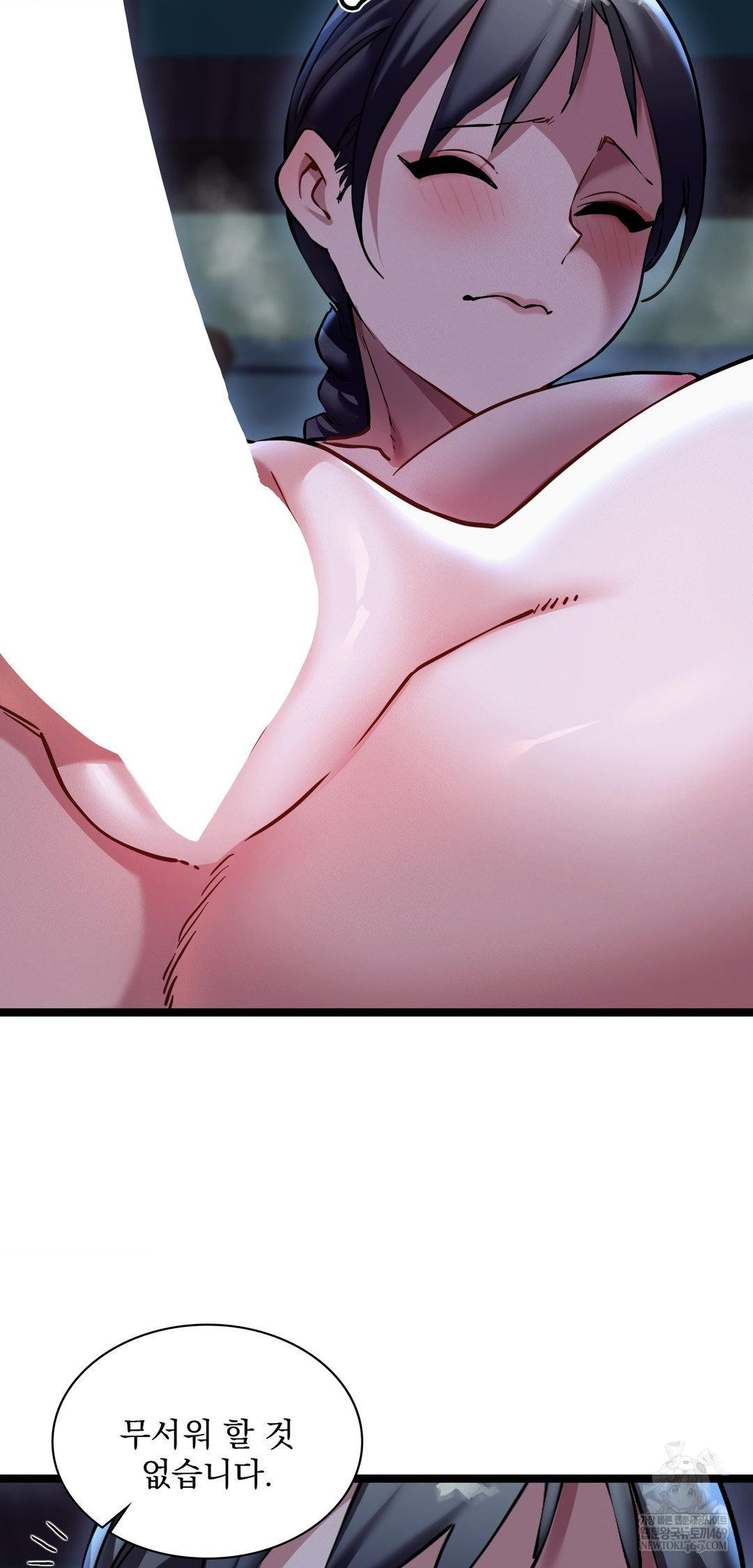 The Man Who Became a Eunuch Raw - Chapter 14 [photo 39] - MangaPorn